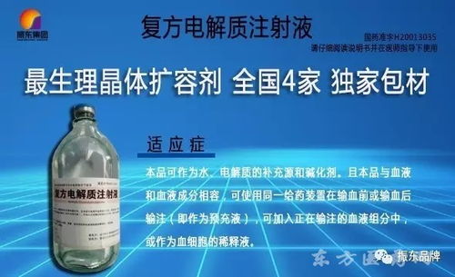 第77屆全國藥品交易會 上海 處方藥產(chǎn)品招商手冊 2017版