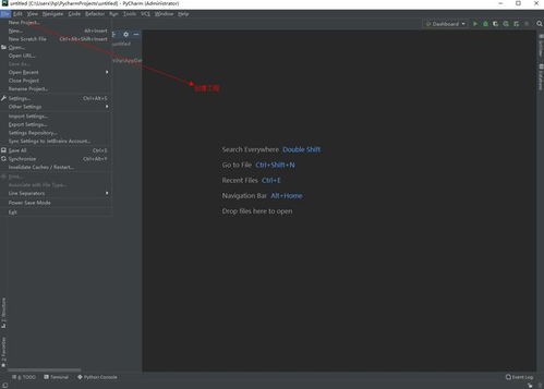 PyCharm 2022版下載、安裝、激活與漢化教程
