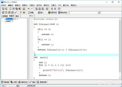 C語言程序設計軟件推薦與軟件設計開發指南