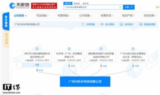 國(guó)家集成電路產(chǎn)業(yè)投資基金再出手，2通信與自動(dòng)控制技術(shù)研究服務(wù)獲戰(zhàn)略支持