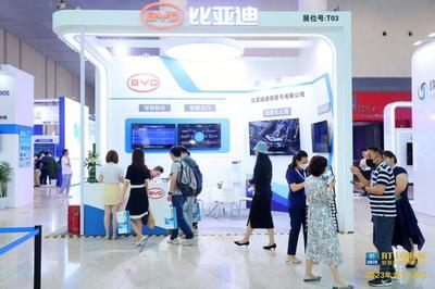 智慧引領(lǐng)，綠色共生 比亞迪通信信號(hào)亮相RT FORUM 2023第七屆中國(guó)智慧軌道交通大會(huì)