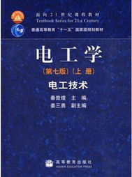 《從信號(hào)到系統(tǒng)——通信與自動(dòng)控制技術(shù)考研真題與方法深度解析（2015版）》